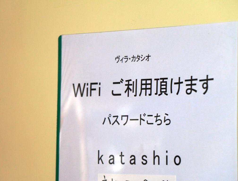 Villa Katashio Nozawaonsen Bagian luar foto